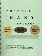 Chinese easy to learn