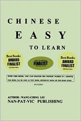 Chinese easy to learn