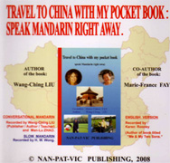 Travel to China with my Pocket Book