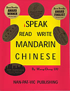 iSPEAK READ WRITE MANDARIN CHINESE by Wang-Ching Liu